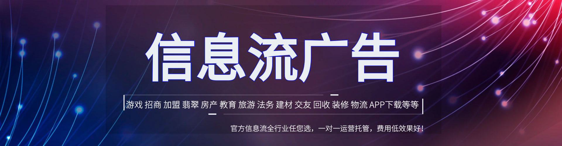 西畴百度推广排名